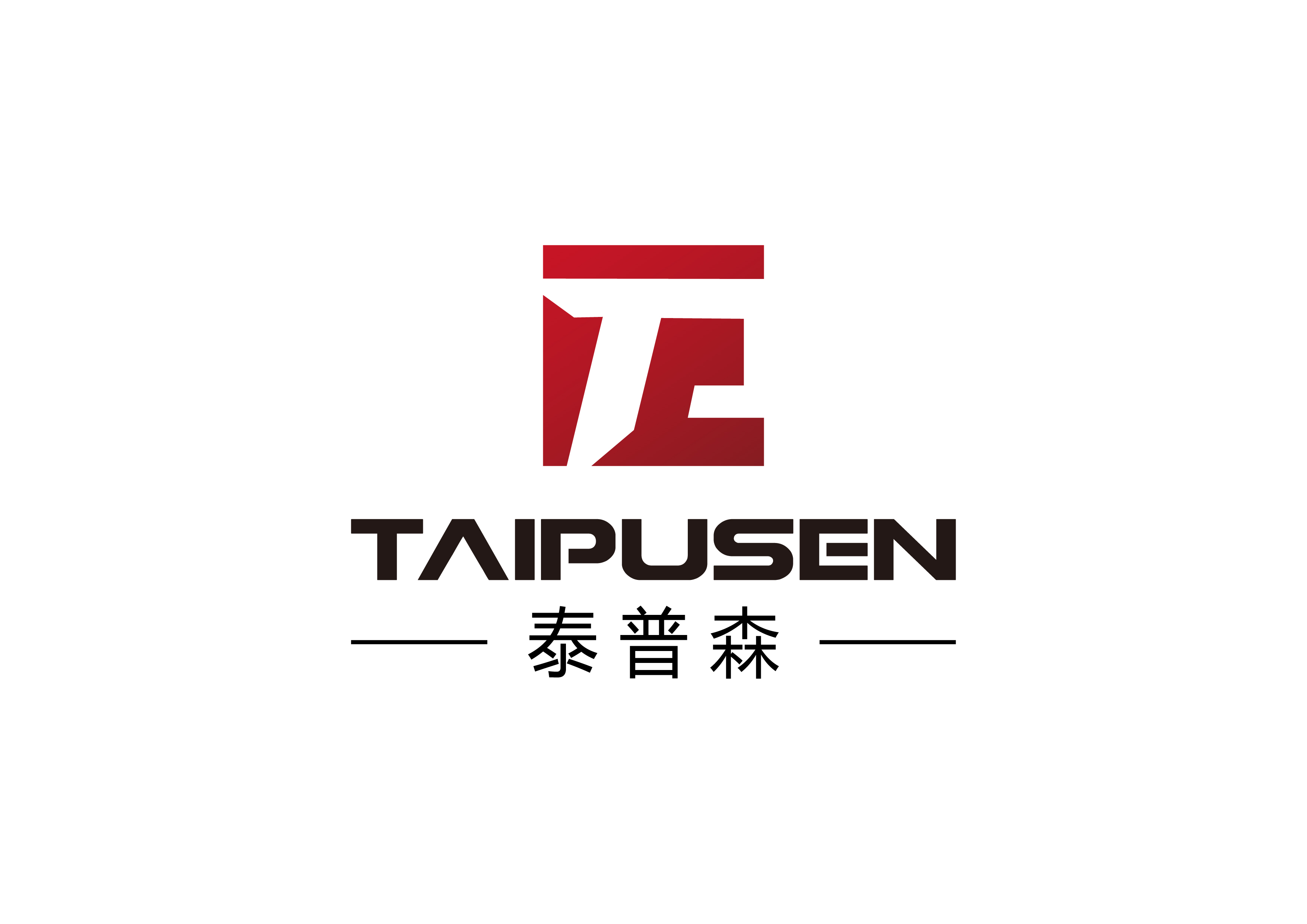 泰普森企业的核心理念